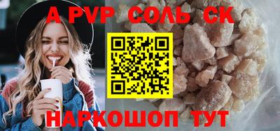 кокаин VHQ Донской