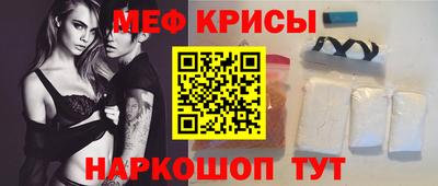 мяу мяу мука Донецк
