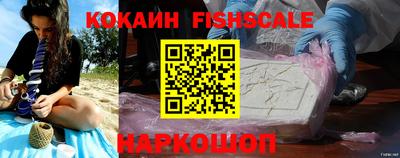 кокаин VHQ Донской