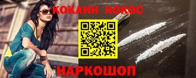 мяу мяу мука Донецк