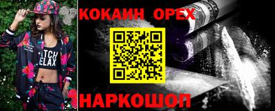 бутик Дубна