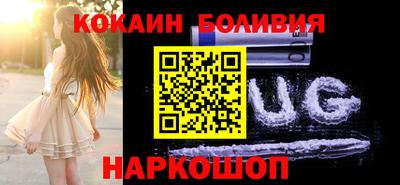 кокаин VHQ Донской