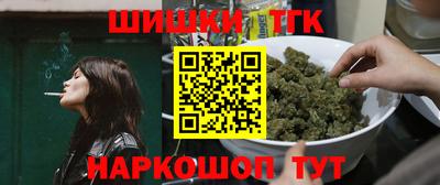 бутик Дубна