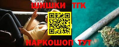 бутик Дубна