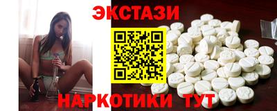 бутик Дубна