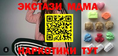 бутик Дубна