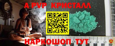 бутик Дубна