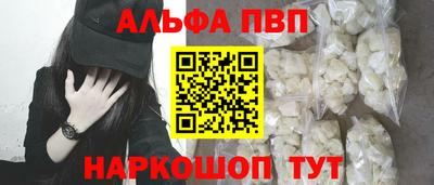 мяу мяу мука Донецк