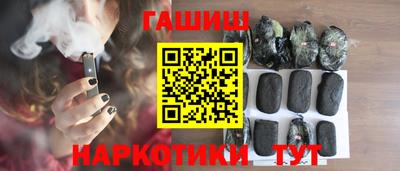бутик Дубна