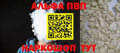 кокаин VHQ Донской