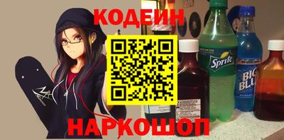 мяу мяу мука Донецк