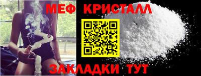 мяу мяу мука Донецк